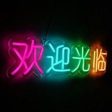 Super Bright Color Chinese Welcome Neon Light Sign  20.8×5.5in/53×14cm