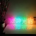 Super Bright Color Chinese Welcome Neon Light Sign  20.8×5.5in/53×14cm